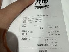 -光明邨大酒家(淮海路店)