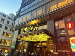 -上海国际饭店