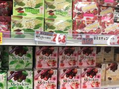 -大国药妆(えびすダイコク店)
