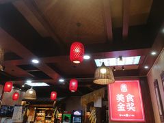 -富正毅三下锅连锁(三店)