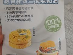 -巴莉甜甜(双岗一店)
