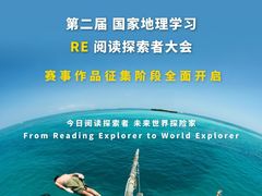 -瑞丁熊原版阅读(大华校区)