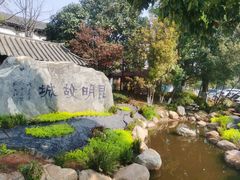 -云南民族村