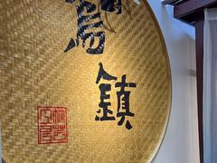 -外婆船宴餐厅·外婆喊你回家吃饭