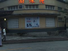 -西南交通大学(峨眉校区)