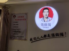 -张钰强中医正骨推拿连锁(华发商都店)
