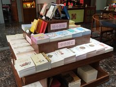 -秦汉胡同国学书院(天鹅湾分馆)
