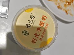 -紫光园(创始店)