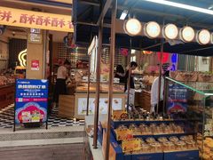 -昆明冠生园·蛋糕·面包(南强街店)