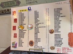 -玫瑰甜品(文明路店)