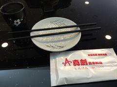 -真剑日本料理·铁板烧(贵州路店)