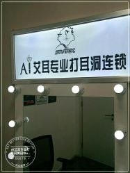-AI艾耳·专业手工耳洞·穿孔美学馆