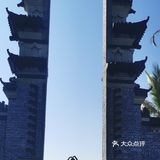 👰三亚婚纱摄影基地👫[愉快][愉快][愉快]大小洞天