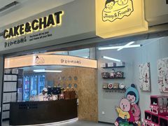 -静宜和她的朋友(星海广场店)