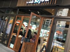 门面-Dough&Joe团憩(瑞虹天地月亮湾店)