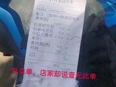 -小红三黄鸡(中西花园店)