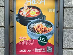 -合利屋(三元桥店)