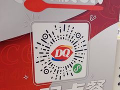 -DQ·蛋糕·冰淇淋(虹口龙之梦店)