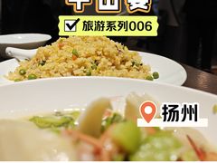 -平山宴(瘦西湖店)