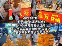 -大学城夜市