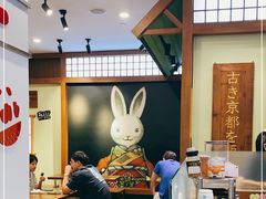 -無邪日式甜品(世博源店)