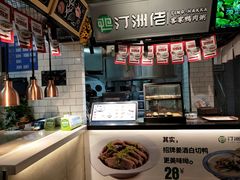 -超级物种(省府店)