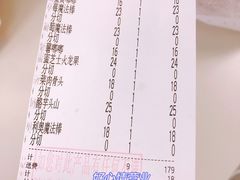 -奈雪的茶(仙林金鹰店)