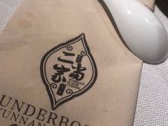 -都氏家DUSJOY(翡翠城店)