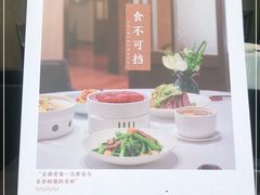 -jpc集品佳宴·地标餐厅(中山店)