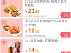 -肯德基(盘龙奥莱店)