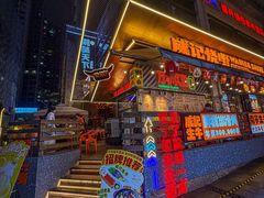 -威记烧嘢·南宁烧烤·超级生牛(绿地店)