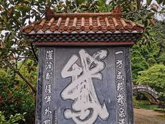 -靖西鹅泉风景区