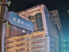 -人民防洪胜利纪念塔