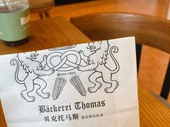 -贝克托马斯·德式烘焙传承(海上世界店)