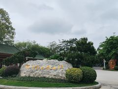 -顺峰山公园