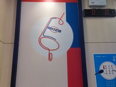 -DQ·蛋糕·冰淇淋(动壹店)
