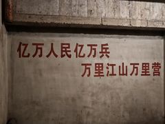 -816工程景区