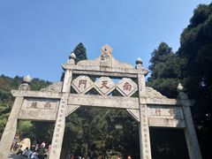 -南岳衡山风景名胜区