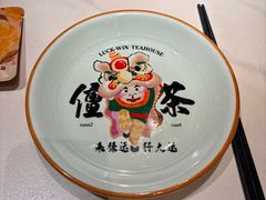 -禄运茶居·手工点心(猎德店)