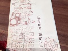 -九转小磨·非遗东北菜(群力店)
