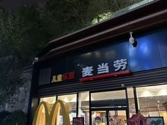 -麦当劳(西安大话南门店)