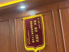 -藏味八珍特色火锅