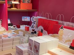 -阮大兴糕团(日月光中心店)