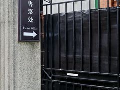 -上海鲁迅故居