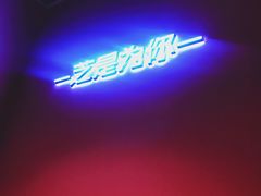 -狐狸和向日葵(北京路店)