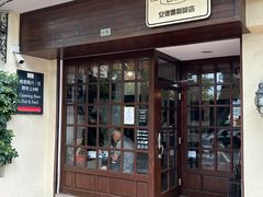 -安德鲁饼店(总店)