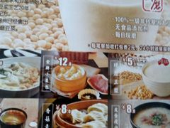 -喜年来(欧洲商城店)