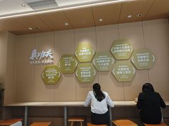 -真功夫(岗顶店)
