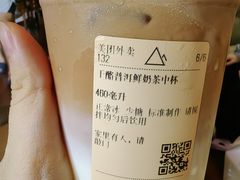 -去茶山(新光里店)