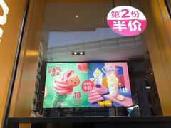 门面-麦当劳(永泰得来速店)